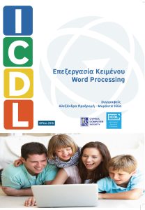 New-word-processing word-processing